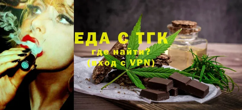 Canna-Cookies конопля Дмитров